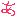 あ