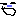 ねる