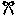 リボン