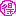 [みんな:16]