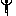 バランス