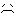 ・・・