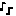 音符