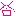 おっ
