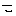 こ