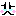 ぅえーん