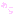 わら