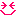 にこにこ