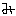 み