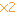 kakeru2