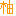 yuzu