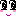 ツンデレ３２