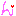 恋