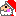 サンタさん