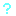 ？