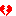 割れたはぁと