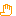 手
