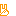 ちょき