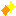 [みんな:12]
