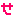 せ