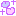 ﾊｰﾄ