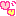 ﾊｰﾄ