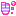 ﾊｰﾄ