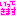 いってきます