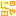 にゃ
