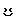 笑顔