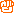 よしッ！