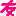 [みんな:03]