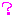 ？