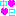 中２