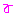 グルン