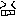 いー