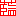 藍