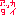 あったかい