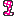 るら