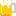ﾋﾞｰﾙ