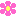 はな