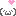 かo