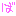 ば