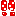 !!