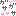 がさがさ