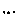 ・・・