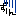 ずーん