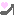 くつ