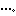 ・・・