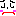 疲れた